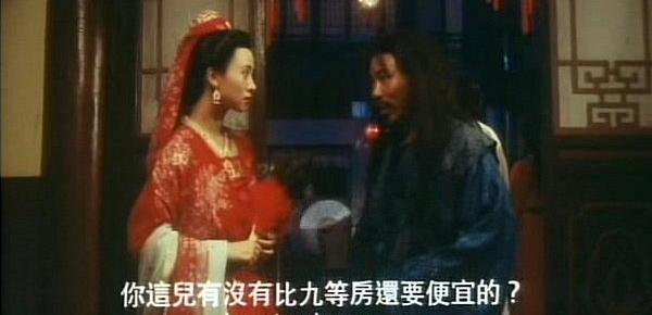  Ancient Chinese Whorehouse 1994 Xvid-Moni chunk 4